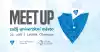 MEET UP: Zažij univerzitní město