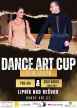 DANCE ART CUP